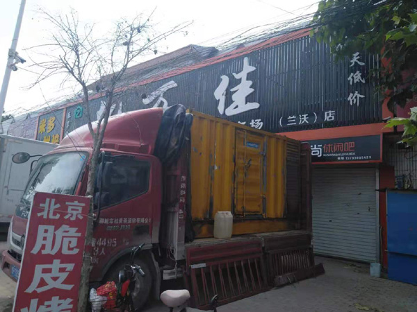 海南租赁发电机-柴油发电机组在火车站的应用